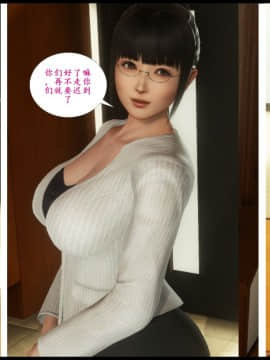[3D]巨蟒少年之教师妈妈柳晴 1-3_0117