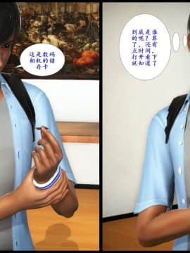 [3D]巨蟒少年之教师妈妈柳晴 1-3_0124