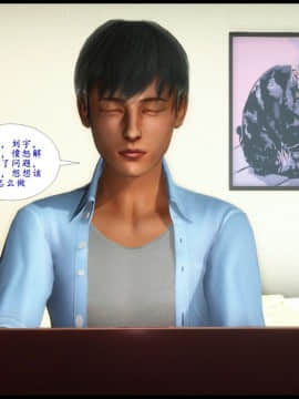 [3D]巨蟒少年之教师妈妈柳晴 1-3_0139