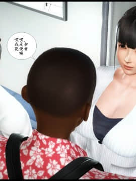 [3D]巨蟒少年之教师妈妈柳晴 1-3_0146