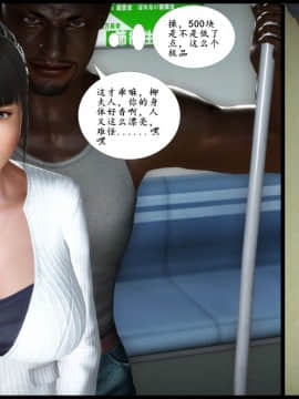 [3D]巨蟒少年之教师妈妈柳晴 1-3_0155