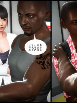 [3D]巨蟒少年之教师妈妈柳晴 1-3_0158