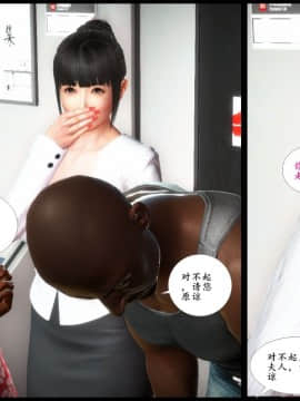 [3D]巨蟒少年之教师妈妈柳晴 1-3_0161