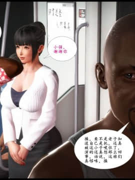 [3D]巨蟒少年之教师妈妈柳晴 1-3_0162