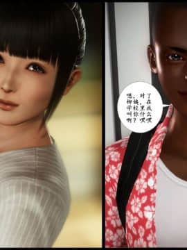 [3D]巨蟒少年之教师妈妈柳晴 1-3_0163