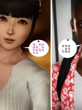 [3D]巨蟒少年之教师妈妈柳晴 1-3_0164