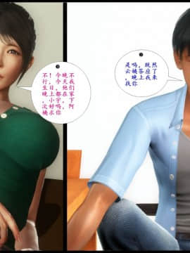 [3D]巨蟒少年之教师妈妈柳晴 1-3_0172