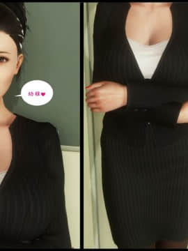 [3D]巨蟒少年之教师妈妈柳晴 1-3_0175