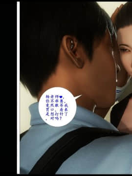 [3D]巨蟒少年之教师妈妈柳晴 1-3_0178