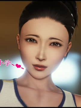 [3D]巨蟒少年之教师妈妈柳晴 1-3_0181