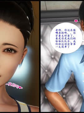 [3D]巨蟒少年之教师妈妈柳晴 1-3_0183