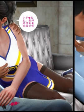 [3D]巨蟒少年之教师妈妈柳晴 1-3_0186