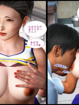[3D]巨蟒少年之教师妈妈柳晴 1-3_0189