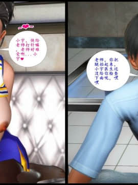 [3D]巨蟒少年之教师妈妈柳晴 1-3_0191