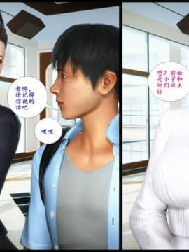 [3D]巨蟒少年之教师妈妈柳晴 1-3_0213