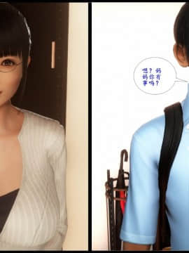 [3D]巨蟒少年之教师妈妈柳晴 1-3_0219