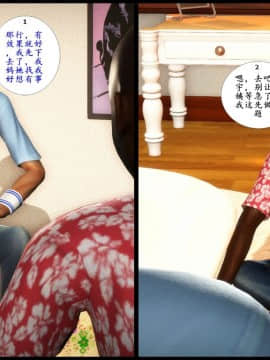 [3D]巨蟒少年之教师妈妈柳晴 1-3_0224