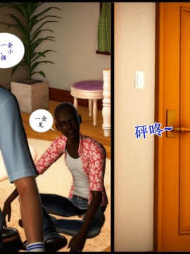 [3D]巨蟒少年之教师妈妈柳晴 1-3_0225