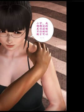 [3D]巨蟒少年之教师妈妈柳晴 1-3_0234