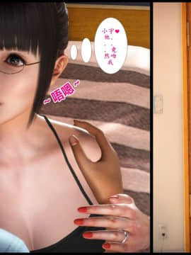 [3D]巨蟒少年之教师妈妈柳晴 1-3_0235