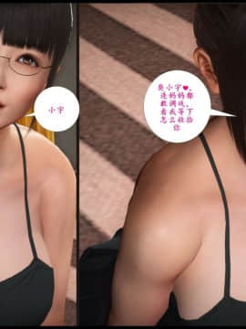 [3D]巨蟒少年之教师妈妈柳晴 1-3_0236