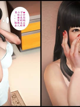 [3D]巨蟒少年之教师妈妈柳晴 1-3_0246