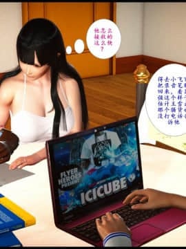 [3D]巨蟒少年之教师妈妈柳晴 1-3_0255