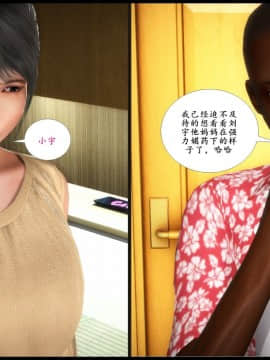 [3D]巨蟒少年之教师妈妈柳晴 1-3_0260