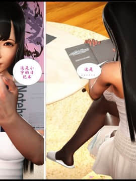 [3D]巨蟒少年之教师妈妈柳晴 1-3_0263
