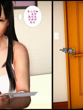 [3D]巨蟒少年之教师妈妈柳晴 1-3_0264