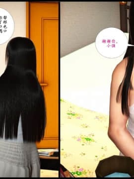 [3D]巨蟒少年之教师妈妈柳晴 1-3_0265