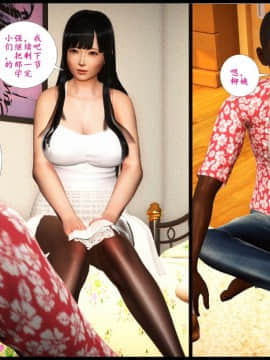 [3D]巨蟒少年之教师妈妈柳晴 1-3_0267