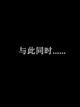 [3D]巨蟒少年之教师妈妈柳晴 1-3_0269