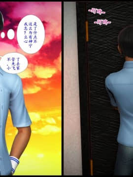 [3D]巨蟒少年之教师妈妈柳晴 1-3_0270