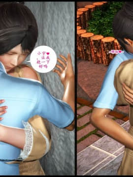 [3D]巨蟒少年之教师妈妈柳晴 1-3_0273