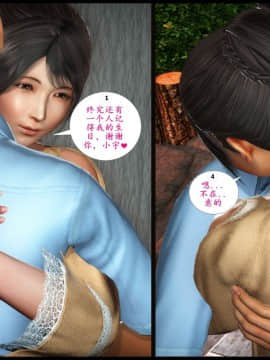 [3D]巨蟒少年之教师妈妈柳晴 1-3_0274