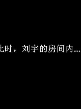[3D]巨蟒少年之教师妈妈柳晴 1-3_0278