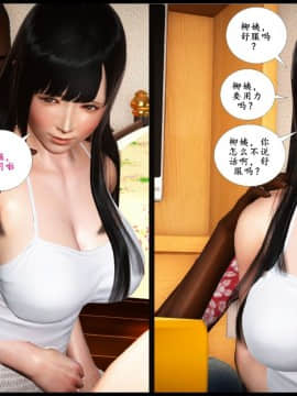 [3D]巨蟒少年之教师妈妈柳晴 1-3_0281