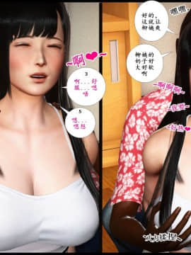 [3D]巨蟒少年之教师妈妈柳晴 1-3_0282