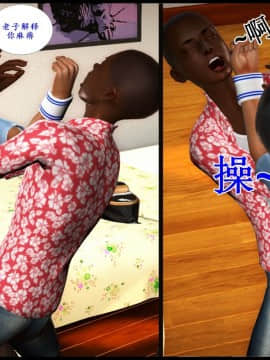 [3D]巨蟒少年之教师妈妈柳晴 1-3_0284
