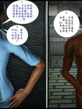 [3D]巨蟒少年之教师妈妈柳晴 1-3_0287