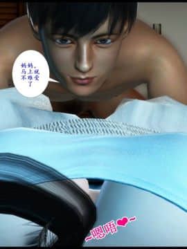 [3D]巨蟒少年之教师妈妈柳晴 1-3_0294