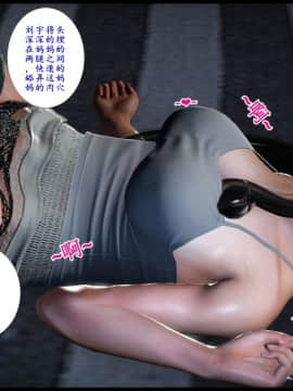[3D]巨蟒少年之教师妈妈柳晴 1-3_0299