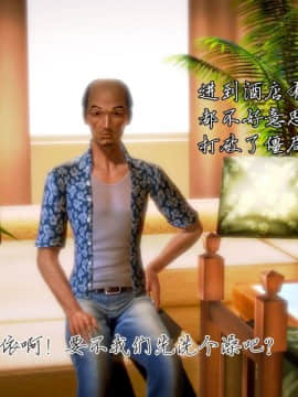 [3D]老陳的出租屋 4部（白子依篇~陳雪篇~蔣青青篇~雨靈篇）_0013