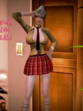 [3D]老陳的出租屋 4部（白子依篇~陳雪篇~蔣青青篇~雨靈篇）_0014