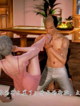 [3D]老陳的出租屋 4部（白子依篇~陳雪篇~蔣青青篇~雨靈篇）_0022
