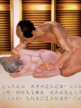 [3D]老陳的出租屋 4部（白子依篇~陳雪篇~蔣青青篇~雨靈篇）_0055