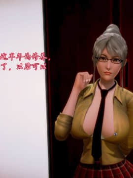 [3D]老陳的出租屋 4部（白子依篇~陳雪篇~蔣青青篇~雨靈篇）_0062