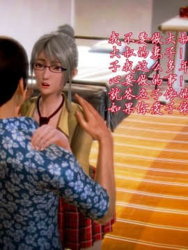 [3D]老陳的出租屋 4部（白子依篇~陳雪篇~蔣青青篇~雨靈篇）_0067