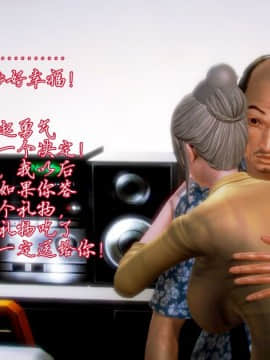 [3D]老陳的出租屋 4部（白子依篇~陳雪篇~蔣青青篇~雨靈篇）_0069